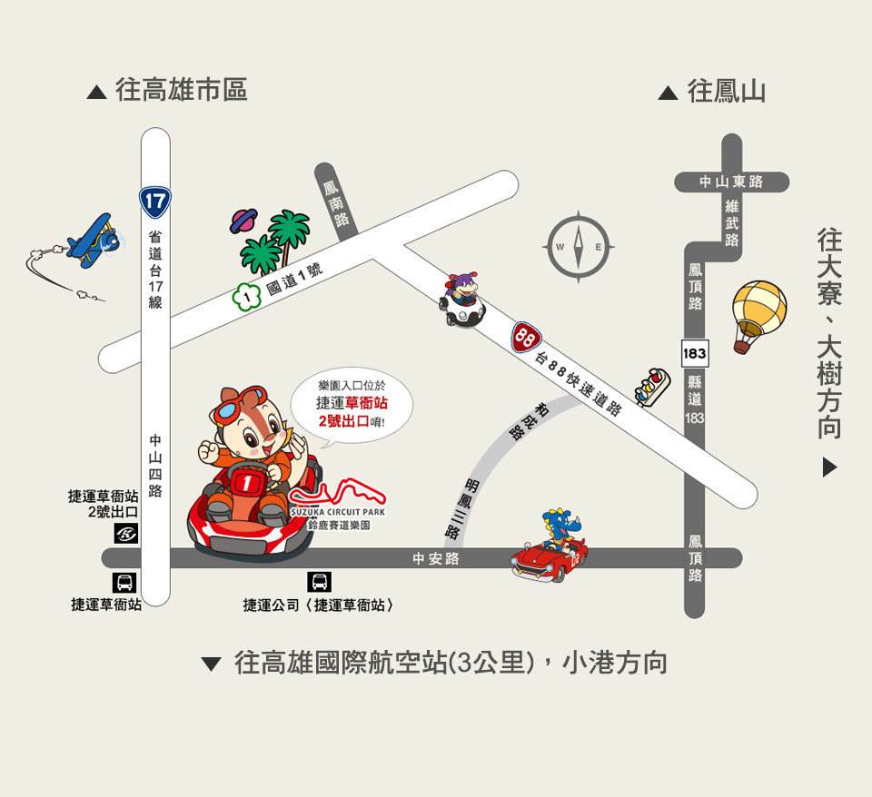 樂園入口位於捷運草衙站2號出口唷!