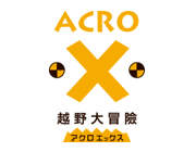 越野大冒險